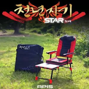 아피스 천년지기 스타좌대 APBC-C4305 (천년지기 소좌대) 낚시의자