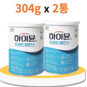 후디스 하이뮨 하이문 단백질 프러틴 벨런스 초유 2통 호디스 하이윤 프로틴 프루틴 발란스 가루 파우더 분