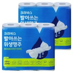 크리넥스 위생행주 빨아쓰는 키친타월 45매 3롤, 2개 키친타올