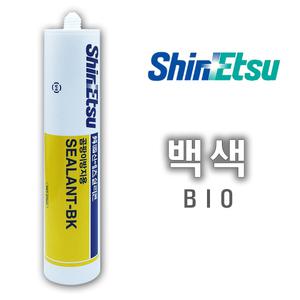 신에츠/바이오실리콘/욕실용실리콘/270ml/백색