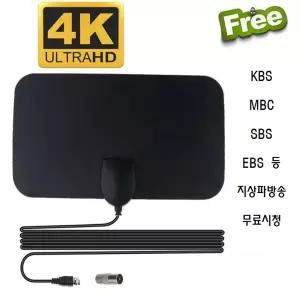 [국내창고발송] UHF VHF TV 안테나 디지털 Digital HDTV 실내안테나/지상파수신