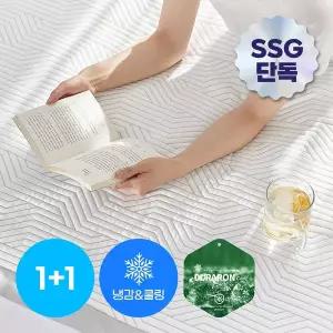 [파르페][파르페by알레르망]1+1 아이스쿨 듀라론 항균 냉감 3중직 패드 S/SS