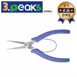 쓰리픽스 평 플라이어 LS-05 일본산 롱 스텐 니퍼 전기 전선 정밀 3peaks