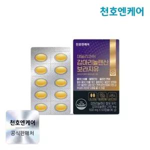 천호엔케어 [천호엔케어] 데일리코어 감마리놀렌산 보라지유 60캡슐 1박스