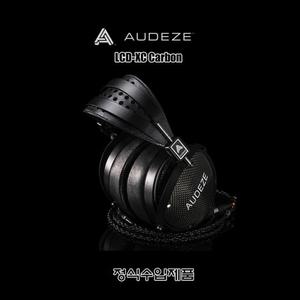 AUDEZE LCD-XC Carbon/수입正品/하이파이 헤드폰