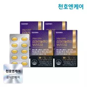 [천호엔케어] 데일리코어 감마리놀렌산 보라지유 60캡슐 4박스
