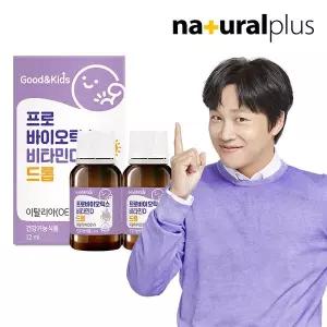 굿앤키즈 아기 유산균 프로바이오틱스 비타민D 드롭 12ml 2병 / 어린이 장건강 뼈건강