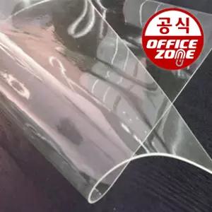 투명 고무판 (중)500x380mm 데스크 커팅 컷팅 매트