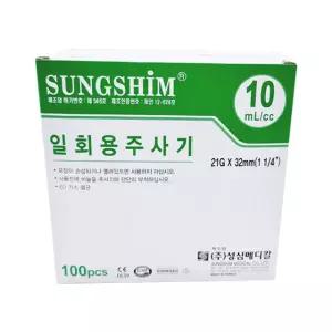 성심 일회용주사기 10cc21G 32mm 100개 실린지