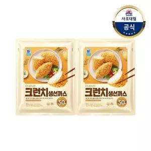 사조대림 대림냉동 더바삭한크런치생선까스 800g 2개