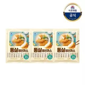 사조대림 [대림냉동] 속이 꽉 찬 통살생선까스 1 200g 3개