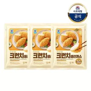 사조대림 [대림냉동] 더바삭한크런치생선까스 800g 3개