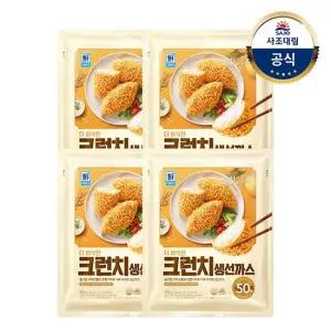 사조대림 [대림냉동] 더바삭한크런치생선까스 800g 4개