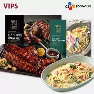 [VIPS]빕스 오리지널 폭립 1개+명란 까르보나라 파스타 1개