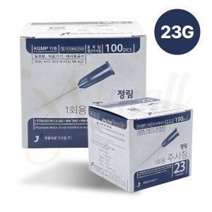 정림 멸균 일회용 주사침 23G (1 inch) 100개 1회용 압출 바늘 니들