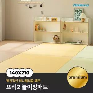 프리2 폴더매트 (140x210x4cm)
