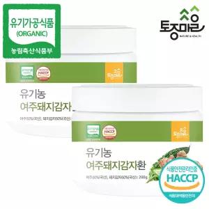 [토종마을] HACCP인증 국산 유기농 여주돼지감자환 200g X 2개