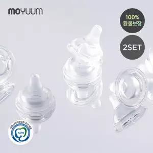 모윰 3세대 리얼핏 젖꼭지 2ea - 2개세트