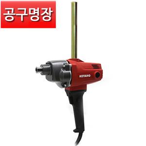 계양 MX1500 전기 믹서 드릴 1500W 시멘트 페인트 믹서전용 전동 공구 MX1500/공구명장