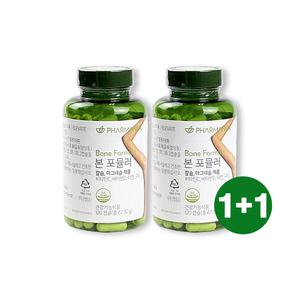 뉴스킨 파마넥스 본 포뮬러 칼슘 마그네슘 120캡슐 x 2개