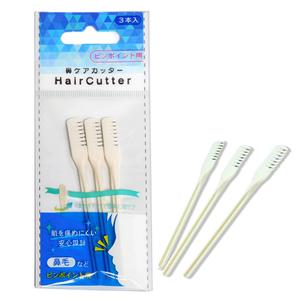 니켄 코털제거기 수동 회전식 클리너 3p 코털정리기 커터 면도기 스테인리스 칼날 일본정품