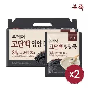 (S)[본죽] 본케어？고단백？영양죽？2박스 2000g(40gx25개입x2)