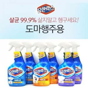 세정제 세트 주방청소 곰팡이제거제 600ml 유한락스 X