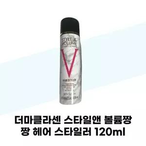 [더마클라센] 더마클라센 스타일앤 볼륨짱짱 흑채 스프레이 자연갈색 120ml x 4개 헤어 스타일러