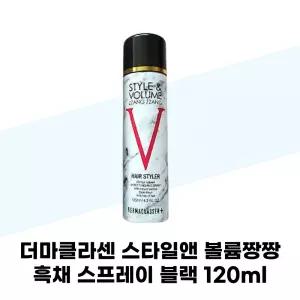더마클라센 스타일앤 볼륨짱짱 흑채 스프레이 블랙 120ml x 4개 헤어 스타일러