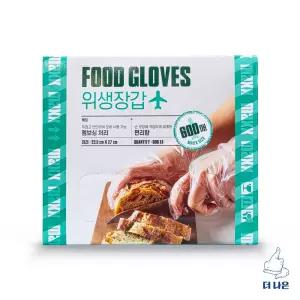 MAXX 위생장갑 (23.5 X 27cm) 600매