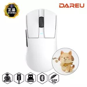 다얼유 A950G 1K 저소음(화이트) 유무선 게이밍마우스/55g 초경량/3모드/유선/무선/블루투스/PAW3395