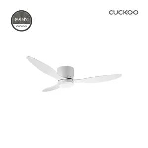 본사) 쿠쿠 인스퓨어 실링팬 초슬림 132cm 52인치 CCF-ABL5210W, 거실 안방 천정 (화이트)