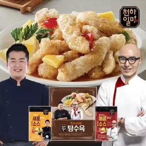 [천하일미]홍석천 이원일 국내산 등심 탕수육 300g 10팩 + 수제소스 10팩