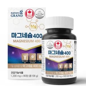 눈밑떨림 마그네슘섭취필요 운동시 다리쥐날때 싸이클 런닝 전에먹는영양제 장딴지 떨림