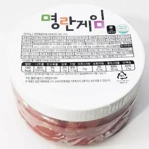 [부산명품수산물인증] 저염숙성 백명란(명란게임 프리미엄 선상동결 숙성명란) 500g 1통