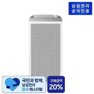 블루스카이 공기청정기 AP70F06103RVD [빅토리 그레이]