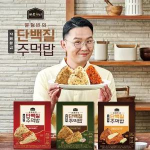 단백질주먹밥 24팩 불닭8팩 갈릭8팩 차돌8팩