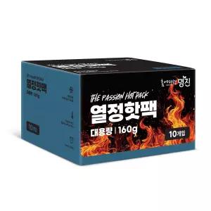 명진 열정 핫팩 160g 10개 대용량 보온대 손난로 주머니 캠핑용 포켓용