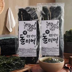 권종일장인 완도 약산 햇 돌미역 480g 국내산 산모 미역국