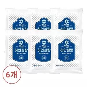 CJ제일제당 백설 하얀설탕 3kg x6개