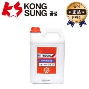 공성 파이프머신오일 3.5L 절삭유 3.5리터 파이프 머신 절삭 오일