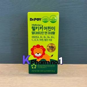 웰키커 어린이 멀티비타민 앤 미네랄, 90정