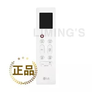 [LG 정품] 스탠드 에어컨 타워 리모컨 (송풍/청정), FQ22EV3EAN FQ22EV3EBN FQ22EV4EAN (AKB76041422)
