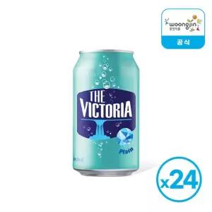 웅진식품 웅진 더빅토리아 탄산수 캔 플레인 350ml 24개