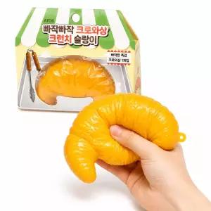 빠?빠? 크로와상 크런치 슬랑이 파츠 가득 말랑이 스트레스볼 스퀴시볼 촉감놀이 -1p