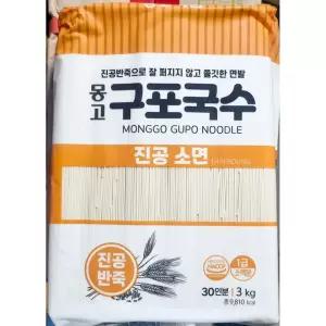 구포국수 (마산몽고 소면 3K) X6