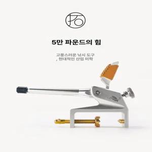 클램프 중층 내림 거치대 수제 민물 알류미늄금속 받침대 합금 발판 원목 알루미늄 낚시용품