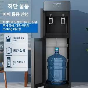 가정용 소형 자동 정수기 냉온수기 물통형 수직형 스마트 냉온수 제조
