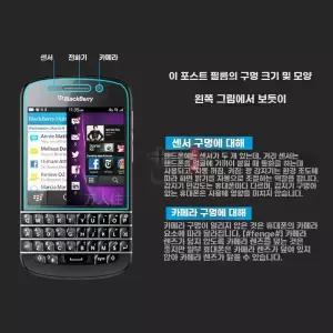 블랙베리 Q10 공부폰 16G 수험생 폰 블랙 수능폰