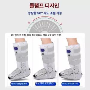 orbi 발목보조기 보호대 인대 고정 보조기 다리 신발